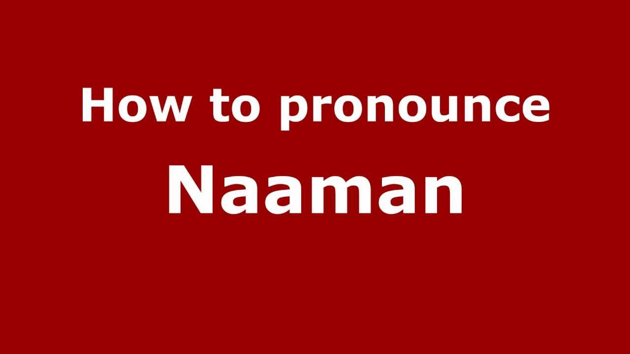 How To Pronounce Naaman Pronouncenames Com Youtube