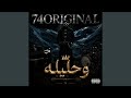 وحليله حالتي