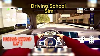 Driving School Sim | HONG KONG - LV1 screenshot 2