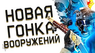 НОВАЯ БРОНЯ ВАРЯГ ВАРФЕЙС 2023 УБЬЁТ ТВОЙ СКЛАД?!GFORCE ARMS HUCKLEBERRY -НОВАЯ МЕТА МЕДИКА WARFACE!