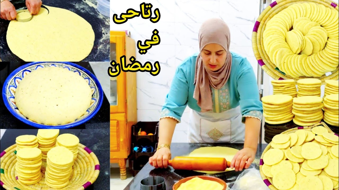 عجينة البيتزا حضريها لرمضان كمية وفيرة وطريقة التخزين 💯Pizza dough for Ramadan🌙