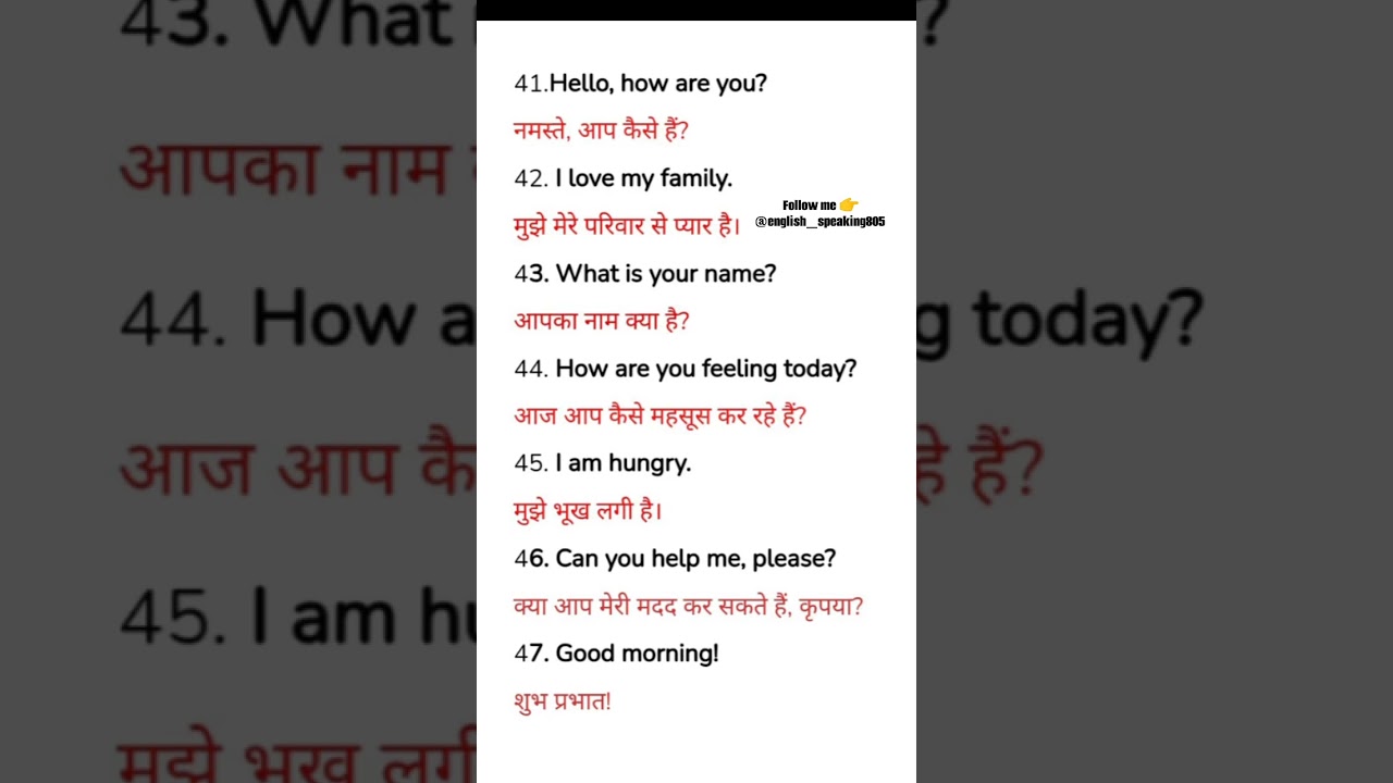 10000/47. easy sentance 🗣️ 