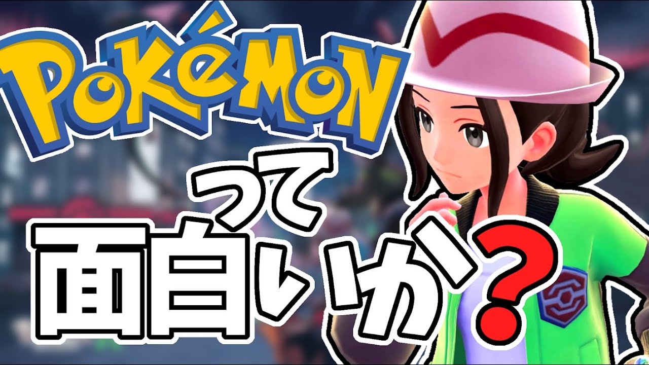I decided to give up on Pokemon. [Z-A Impressions] - YouTube