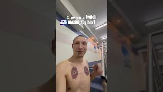 Вот так и двигаемся с подписчиками #блатной #личности #людей