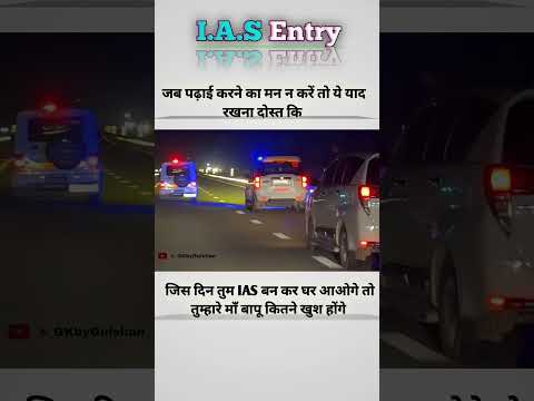 POWER IAS OFFICER SUPER ENTRY #SHORTS#IPS #IAS #MOTIVATION#HINDISONG