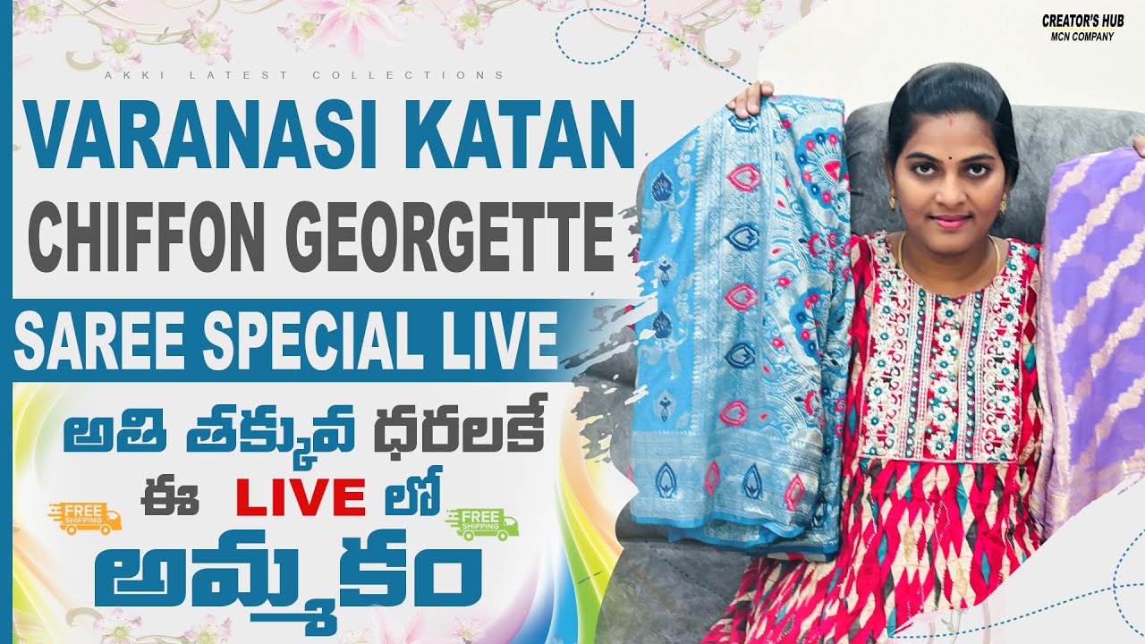 Exclusive Varanasi Katan & Chiffon Georgette Sarees - Premium Collection || 98859 24146