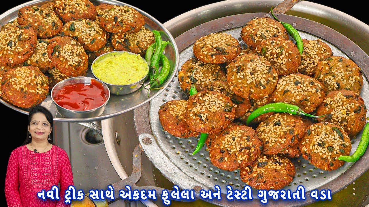 Bajri methi na vada