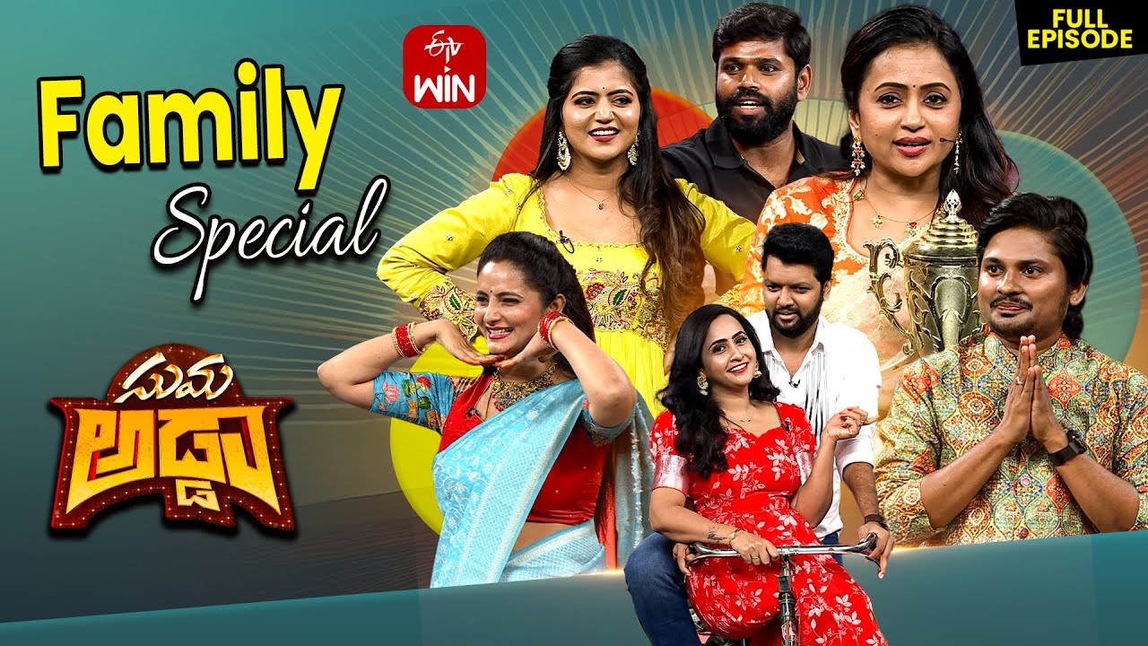 Suma Adda | Game Show | Shiva Jyothi,Gangluy,Sujatha,Rakesh,Lasya | Full Episode | 3rd December 2024