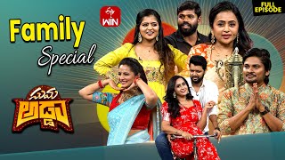 Suma Adda Game Show Shiva Jyothi,Gangluy,Sujatha,Rakesh,Lasya Full Episode 3Rd December 2024