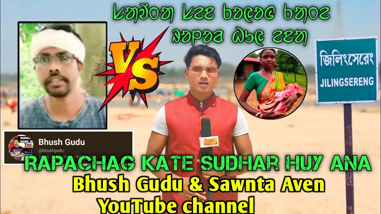 Jiling Sereng Idi Kate Bhush Gudu R Sawnta Aven Controversy||Sawnta Aven