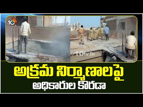 Illegal Constructions Destroyed At Manikonda | మణికొండలో రెండోరోజు కొనసాగుతున్న కూల్చివేతలు |  10TV - 10TVNEWSTELUGU