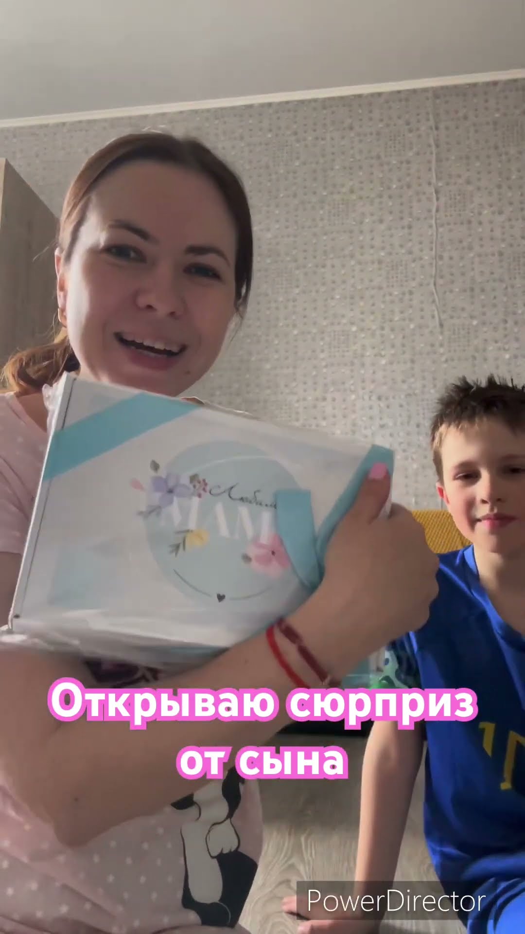 Подарок от сына - YouTube