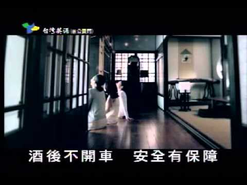 玉泉紅麴葡萄酒臉紅虹篇30秒小0117