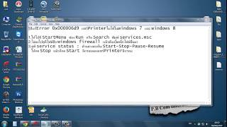 วธแกแชร Printer เนองจาก Error Code 0X