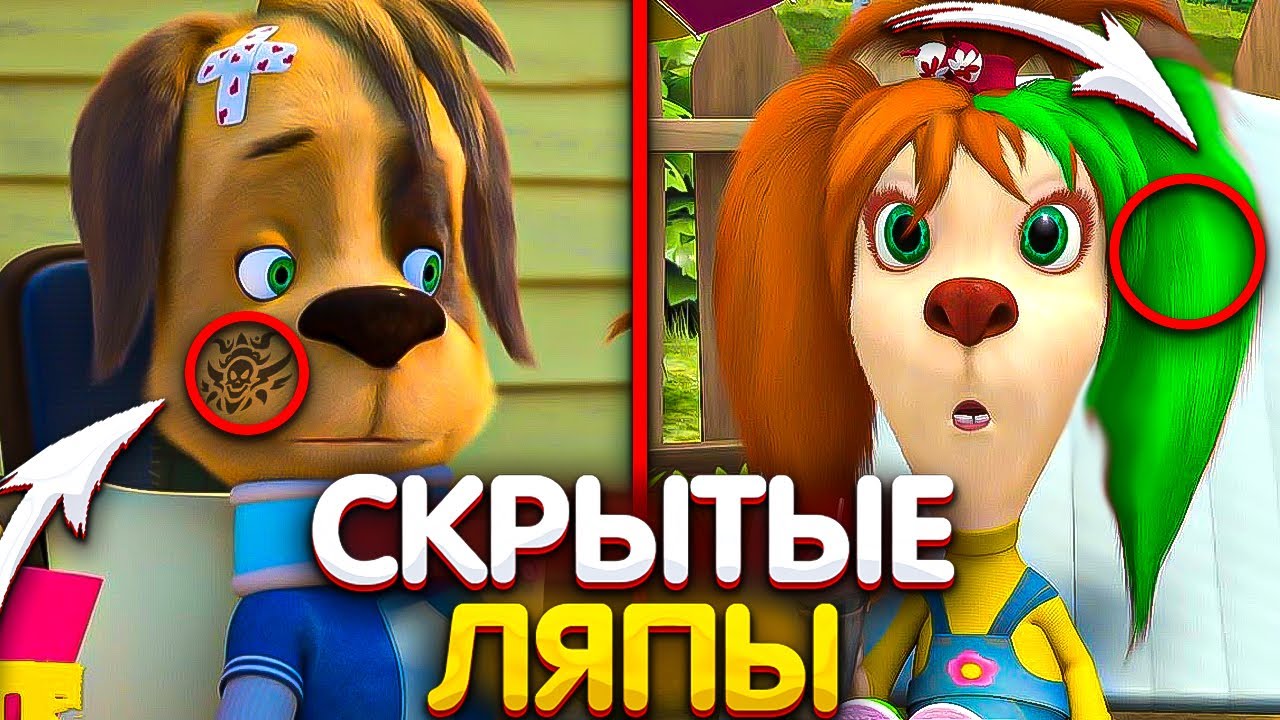 барбоскины ляпы. барбоскины вот такая птичка барбоска. киноляпы барбоскины. ляпы в барбоскиных. все грехи и ляпы барбоскины.