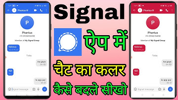 Signal app me chat ka colour Kaise Badle।। how to change chat colour in signal app