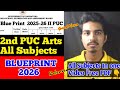BIG NEWS for 2nd PUC Students|Arts All Subjects Blueprint 2026 Released|Final Exam 2025-26 Karnataka