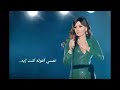 إليسا Vs ابراهيم تاتلس