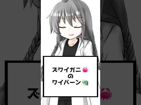 そういう伝説上の生物が、いる。【ショート虚言】 #shorts #vtuber