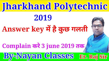 Jharkhand polytechnic Answer key 2019 / Jharkhand polytechnic answer key me mistake / Polytechnic