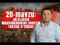 7-sinf O'zbekiston tarixi | 20-mavzu | Tushadigan savollar | 10/10 ishlash siri | 2026 TEST