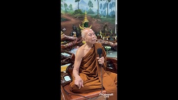 2568-10-18 ฉลองกฐินวัดดอนกู่ หลวงปู่ใจ รตนญาโณ