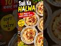 Suji Ka Halwa Recipe |Halwai Style Suji Halwa |Easy Indian Sweet Recipe 😋#Shorts#Viral#Trending#Veg
