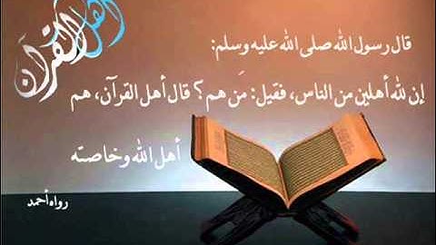 القارئ الشيخ هاني الرفاعي     سورة الصف