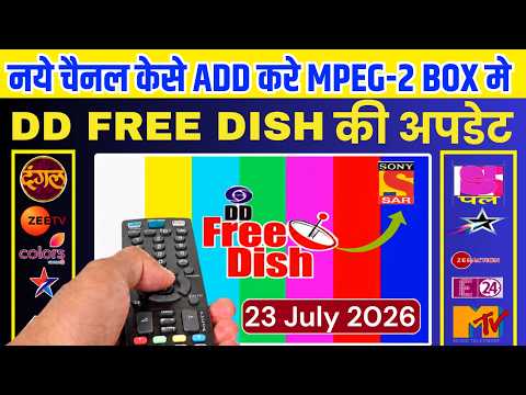 DD Free Dish New Channels Latest Update 23 July 2026 | MPEG2 Set Top Box Latest Update DD FREE DISH