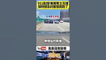 國道驚悚片 疑似保時捷硬插匝道急剎害車禍！賓士女駕駛急閃撞上賓士休旅車 驚險畫面曝光引爆網怒 警要約談保時捷到案說明【#朱朱哥來聊車】‪@中天車享家CtiCar  #抖音 #shorts