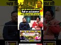 ਗੂੰਗੇ ਬੋਲੇ ਬੱਚੇ ਦੀ ਦੁੱਖ ਭਰੀ ਕਹਾਣੀ — ਪਿਓ ਦਾ Acc,ident, ਘਰ ਵਿੱਚ ਰਾਸ਼ਨ ਵੀ ਖਤਮ #karanaulakh #punjab