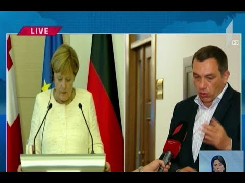 საპარლამენტო უმცირესობა მერკელის ვიზიტს აფასებს