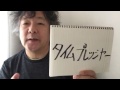 脳を活かす勉強法。「タイムプレッシャー」