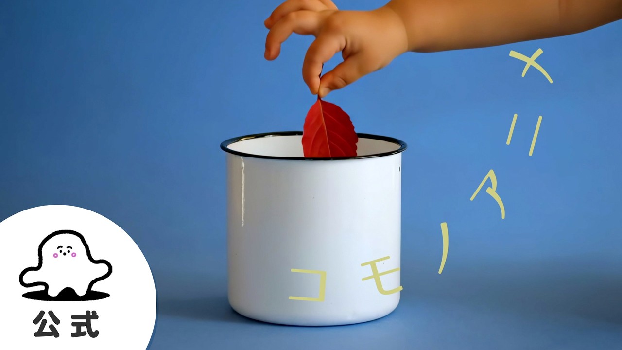 ぷしゅページです♪ 赤ちゃんが喜ぶ】シナぷしゅ公式コモノアニメまとめ│赤ちゃんが泣き
