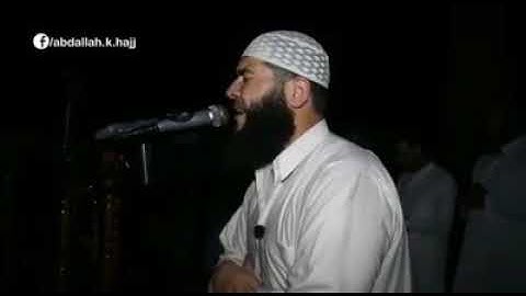 رب السماوات والارض وما بينهما الرحمن ما تبسر من سورة النبا