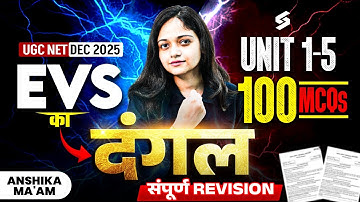 UGC NET Dec 2025 | UGC NET EVS Paper 2 Revision | UGC NET EVS Unit 1 To 5 MCQs By Anshika Mam