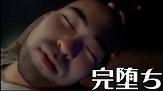 ヘッドスパで完堕ちしました