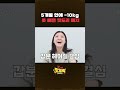 프로그램 폐지빵 다이어트 내기하는 PD⁉️