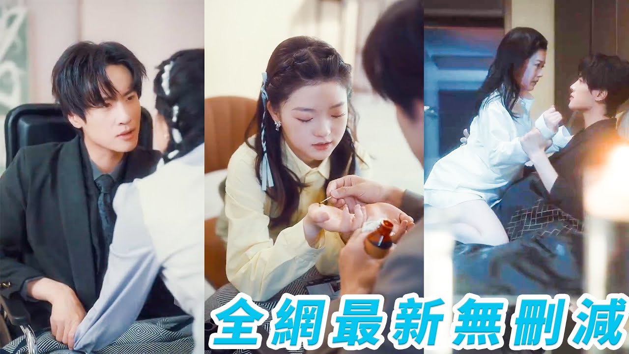 温暖冲喜新娘与冷漠总裁的爱情