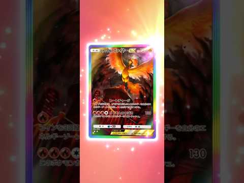 【ポケポケ】　最新弾　ロケット団の野望　開封　#ポケポケ #ポケモン #パック開封  #pokemoncards #pokepoke