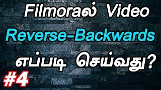 How to Reverse video in Filmora | Filmoraல் Video Reverse எப்படி செய்வது? screenshot 3