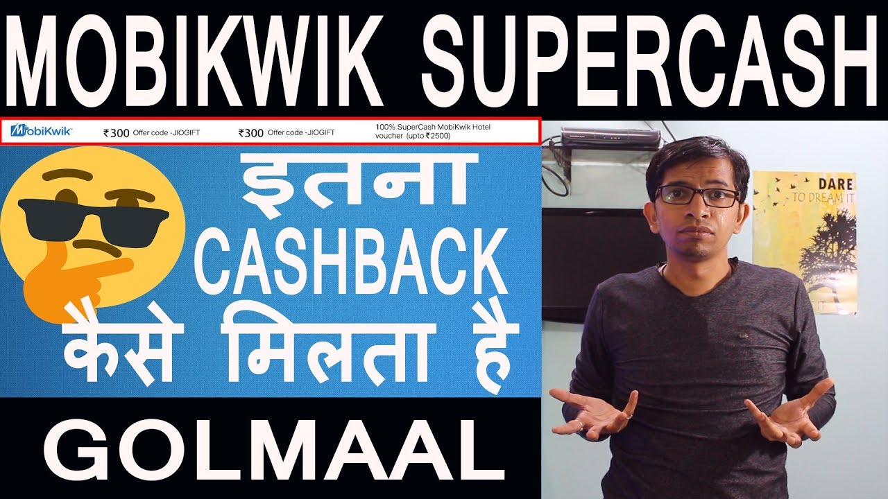Mobikwik SuperCash - Can You Use ? Golmaal