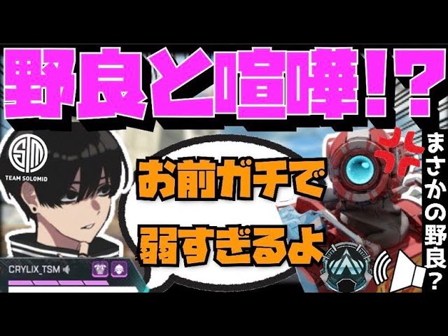 レイジ－:プロフィール必読 Crylix] 