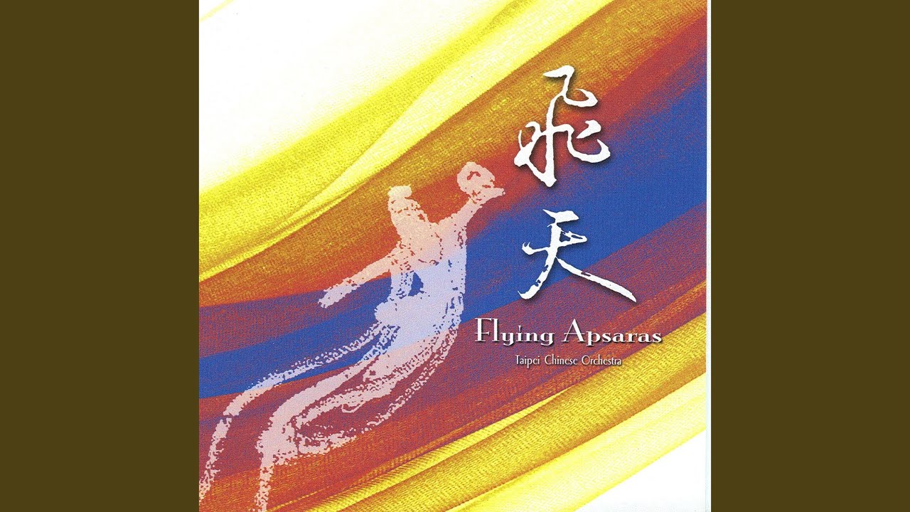 劍魂 Spirit of the Sword