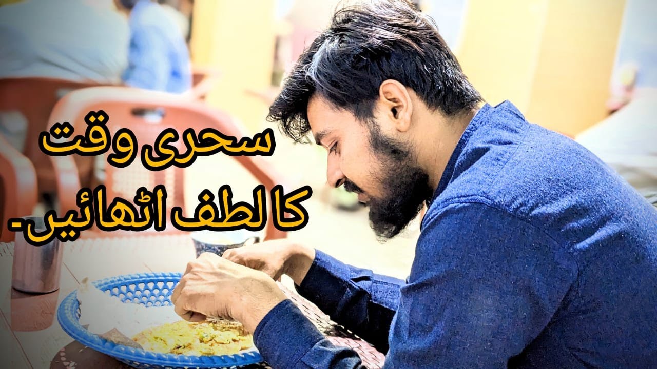 Visit in Lahore bank Stop Sehri k waqt my new vlog very interesting and