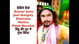 Dil Ka Bhanwar  Bihu Mix  The Popular Mashup Ever  Sayam Paul  Zee Bangla Srgmp