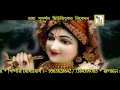 Hari Hari Balo Mon | হরি হরি বলো মন | Latest Bengali Devotional Song | Mousumi Debnath | R S Music Mp3 Song