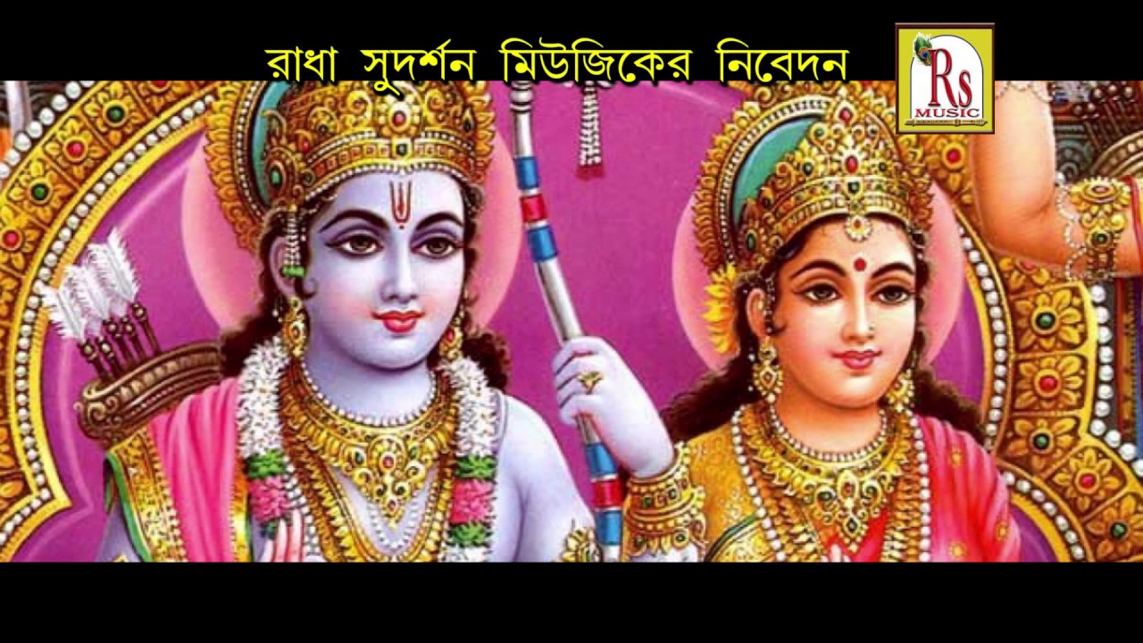 Hari Hari Balo Mon       Latest Bengali Devotional Song  Mousumi Debnath  R S Music