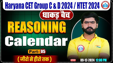 HSSC CET 2024 | Calendar Reasoning #5 | Reasoning By Kuldeep Sir | HTET, HSSC Group C & D 2024