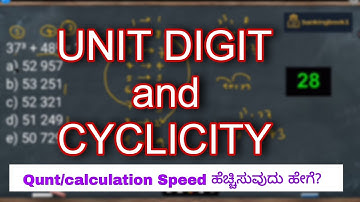 Unit digit and cyclicity concept maths tricks to improve speed #rrbclerk #rrbpo #sbiclerk